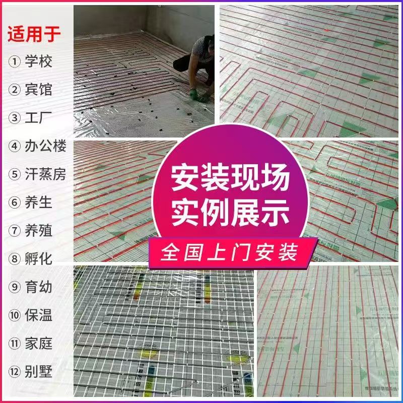 临城县 石墨烯电地暖公司哪家好？售后保障深度解析
